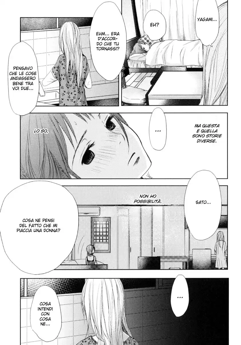 Kimi Koi Limit Capitolo 06 page 6