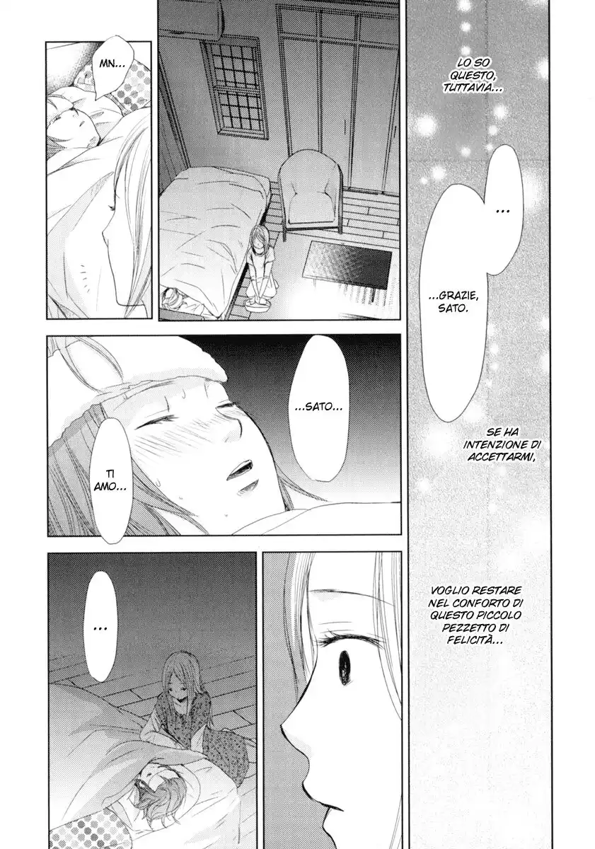 Kimi Koi Limit Capitolo 06 page 8