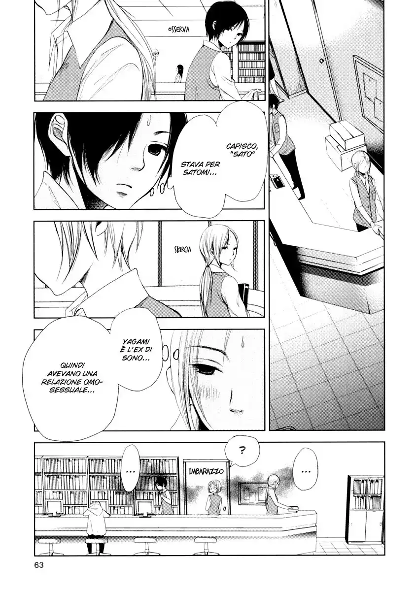 Kimi Koi Limit Capitolo 04 page 12