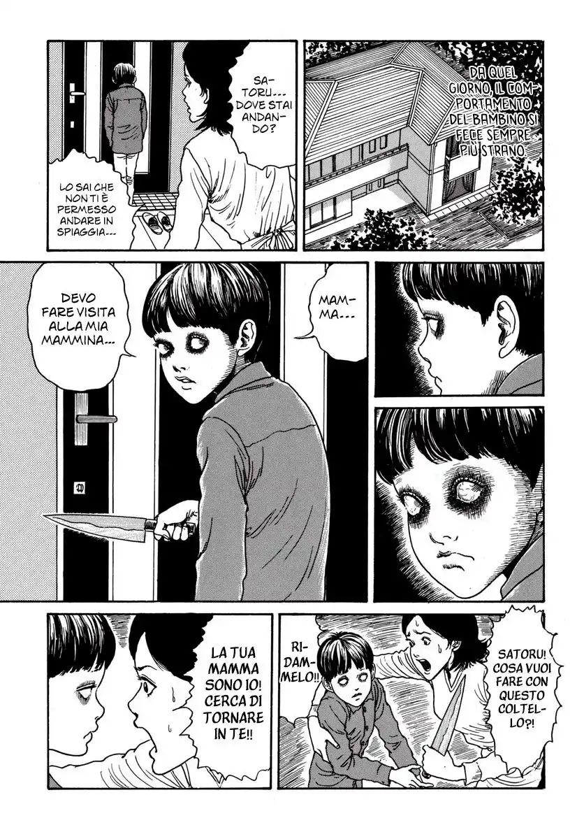 Tomie Capitolo 14 page 21