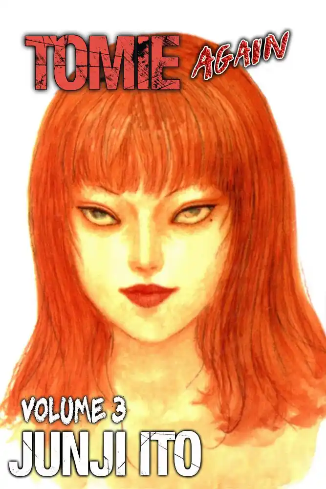 Tomie Capitolo 13 page 1