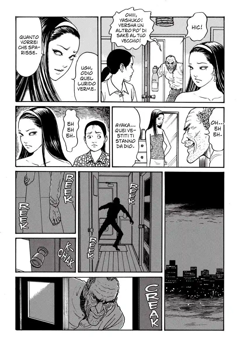 Tomie Capitolo 20 page 12