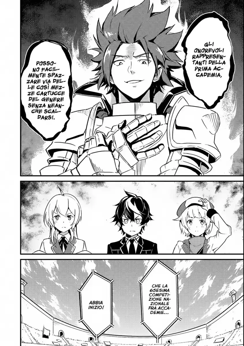 Shikkaku Mon no Saikyou Kenja - Sekai Saikyou no Kenja ga Sara ni Tsuyokunaru Tame ni Tensei Shimashita Capitolo 07 page 11