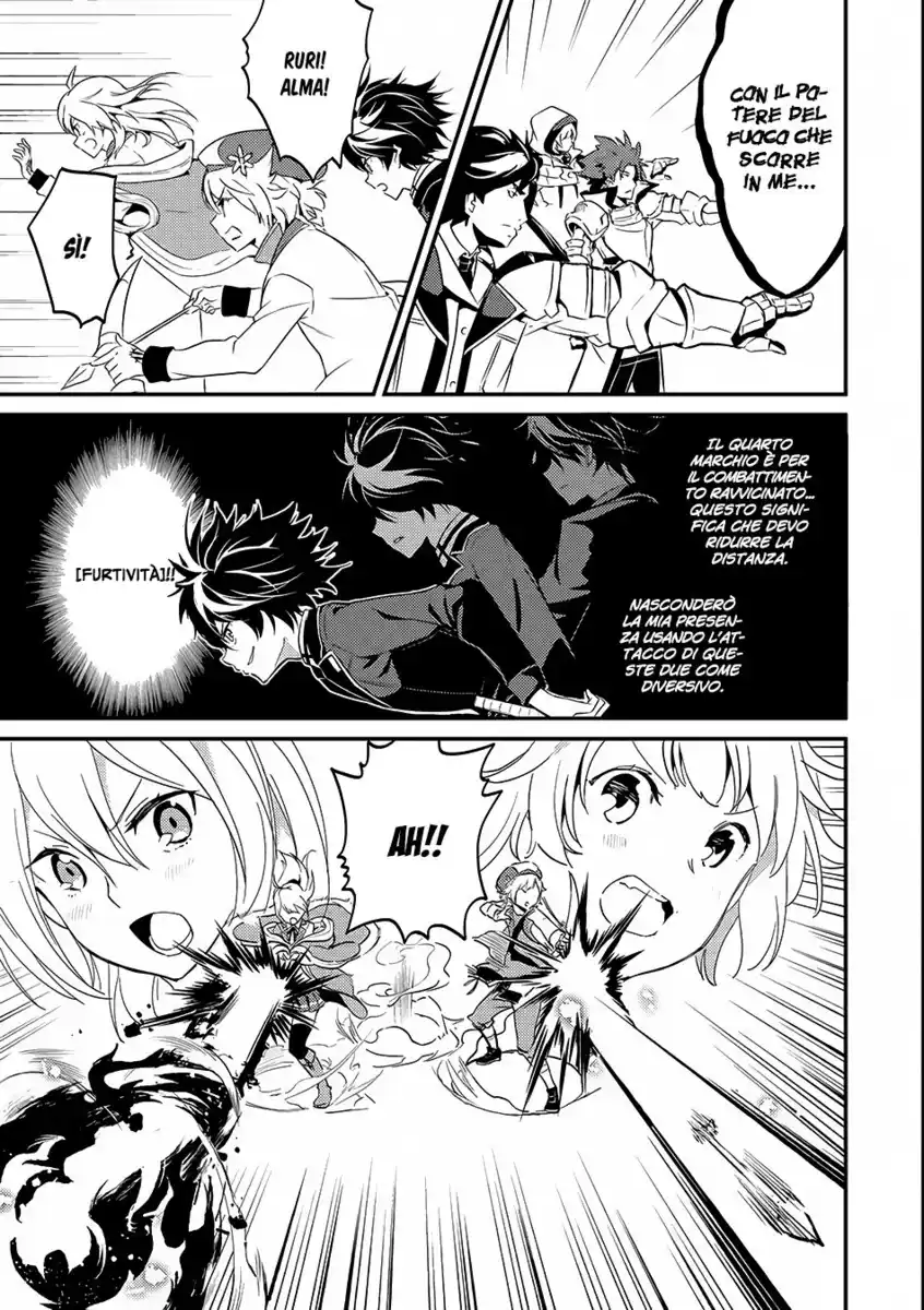 Shikkaku Mon no Saikyou Kenja - Sekai Saikyou no Kenja ga Sara ni Tsuyokunaru Tame ni Tensei Shimashita Capitolo 07 page 12