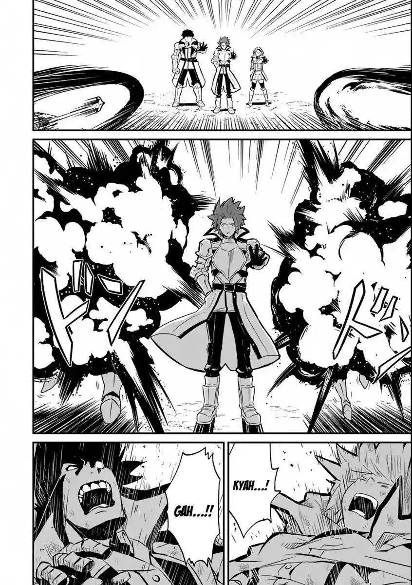 Shikkaku Mon no Saikyou Kenja - Sekai Saikyou no Kenja ga Sara ni Tsuyokunaru Tame ni Tensei Shimashita Capitolo 07 page 13