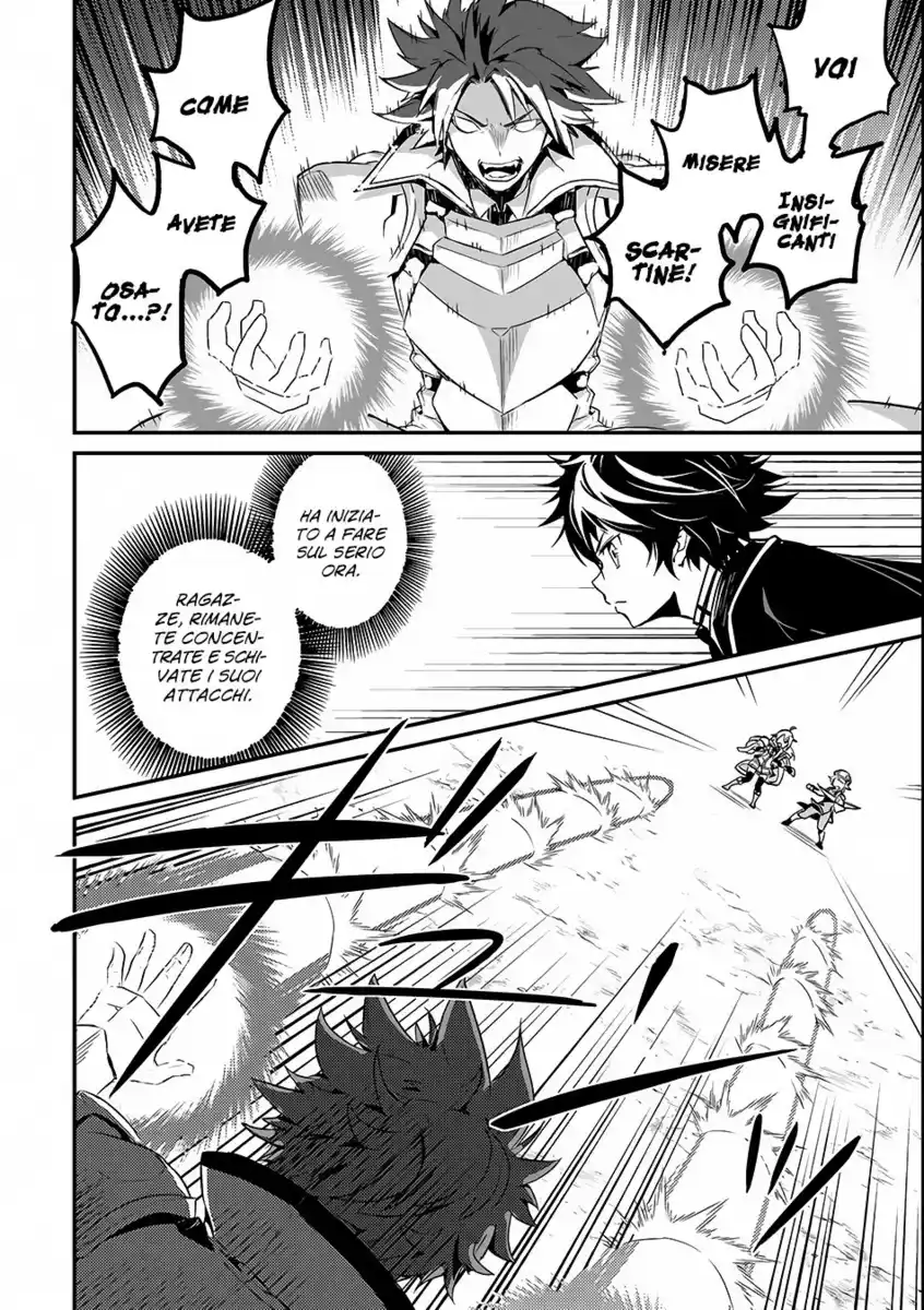 Shikkaku Mon no Saikyou Kenja - Sekai Saikyou no Kenja ga Sara ni Tsuyokunaru Tame ni Tensei Shimashita Capitolo 07 page 15