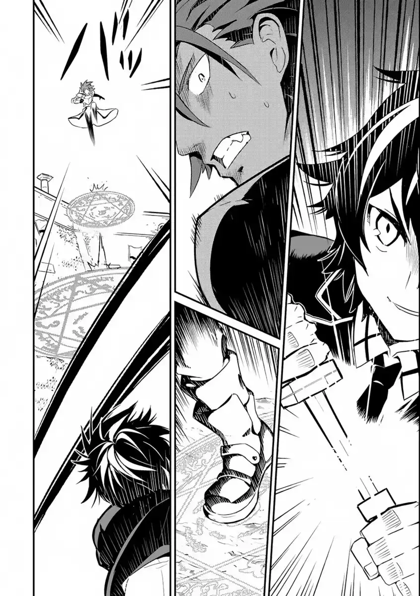 Shikkaku Mon no Saikyou Kenja - Sekai Saikyou no Kenja ga Sara ni Tsuyokunaru Tame ni Tensei Shimashita Capitolo 07 page 19