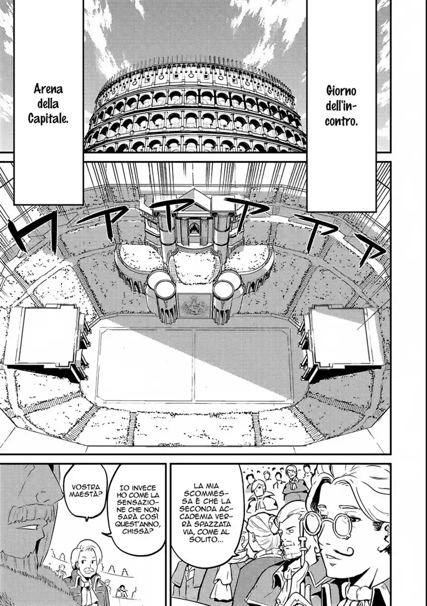 Shikkaku Mon no Saikyou Kenja - Sekai Saikyou no Kenja ga Sara ni Tsuyokunaru Tame ni Tensei Shimashita Capitolo 07 page 2