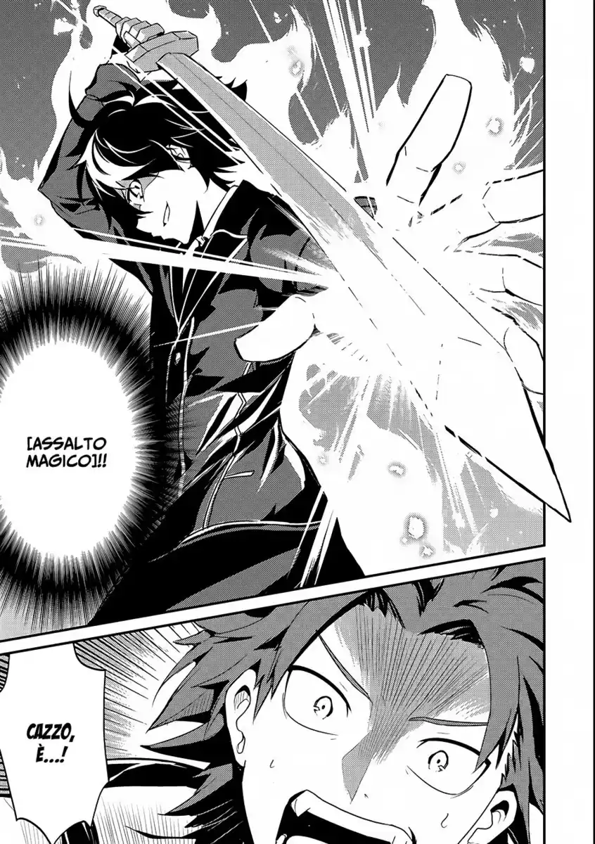 Shikkaku Mon no Saikyou Kenja - Sekai Saikyou no Kenja ga Sara ni Tsuyokunaru Tame ni Tensei Shimashita Capitolo 07 page 22