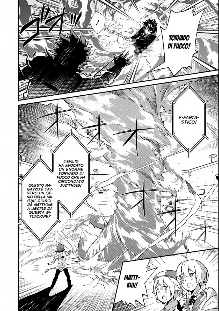 Shikkaku Mon no Saikyou Kenja - Sekai Saikyou no Kenja ga Sara ni Tsuyokunaru Tame ni Tensei Shimashita Capitolo 07 page 23