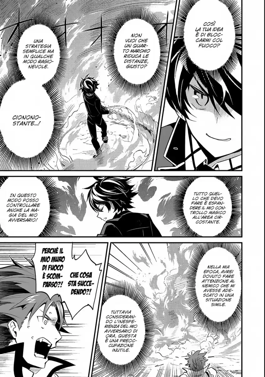 Shikkaku Mon no Saikyou Kenja - Sekai Saikyou no Kenja ga Sara ni Tsuyokunaru Tame ni Tensei Shimashita Capitolo 07 page 24