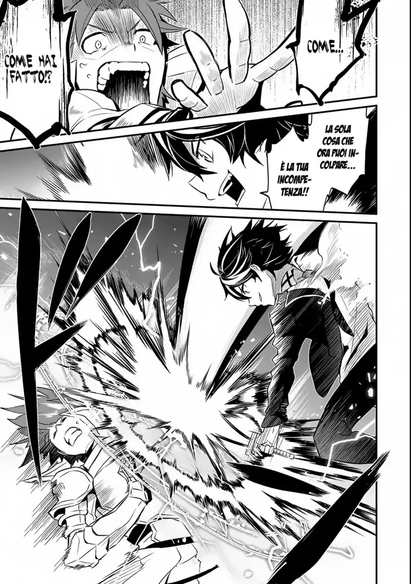 Shikkaku Mon no Saikyou Kenja - Sekai Saikyou no Kenja ga Sara ni Tsuyokunaru Tame ni Tensei Shimashita Capitolo 07 page 26