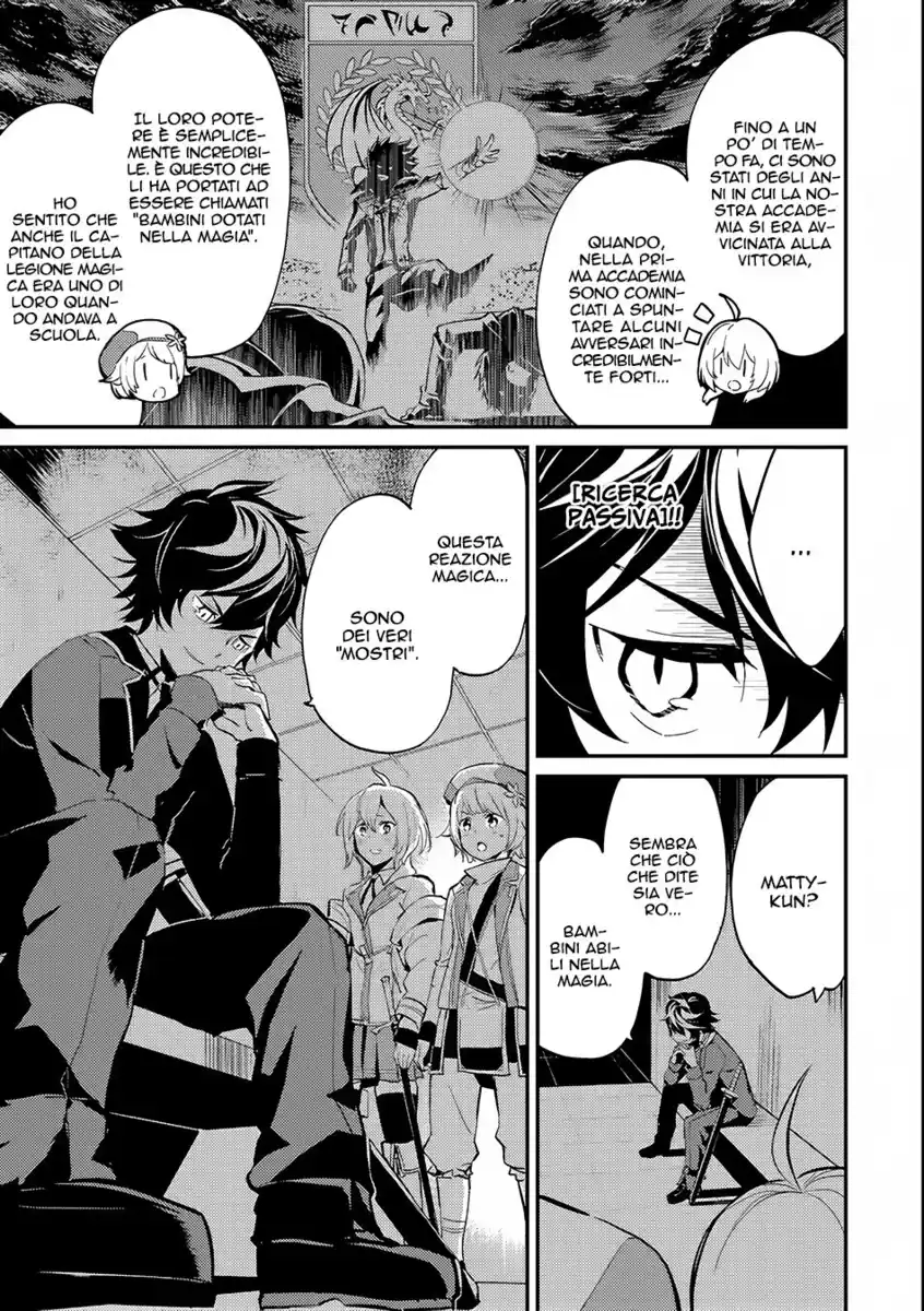 Shikkaku Mon no Saikyou Kenja - Sekai Saikyou no Kenja ga Sara ni Tsuyokunaru Tame ni Tensei Shimashita Capitolo 07 page 4