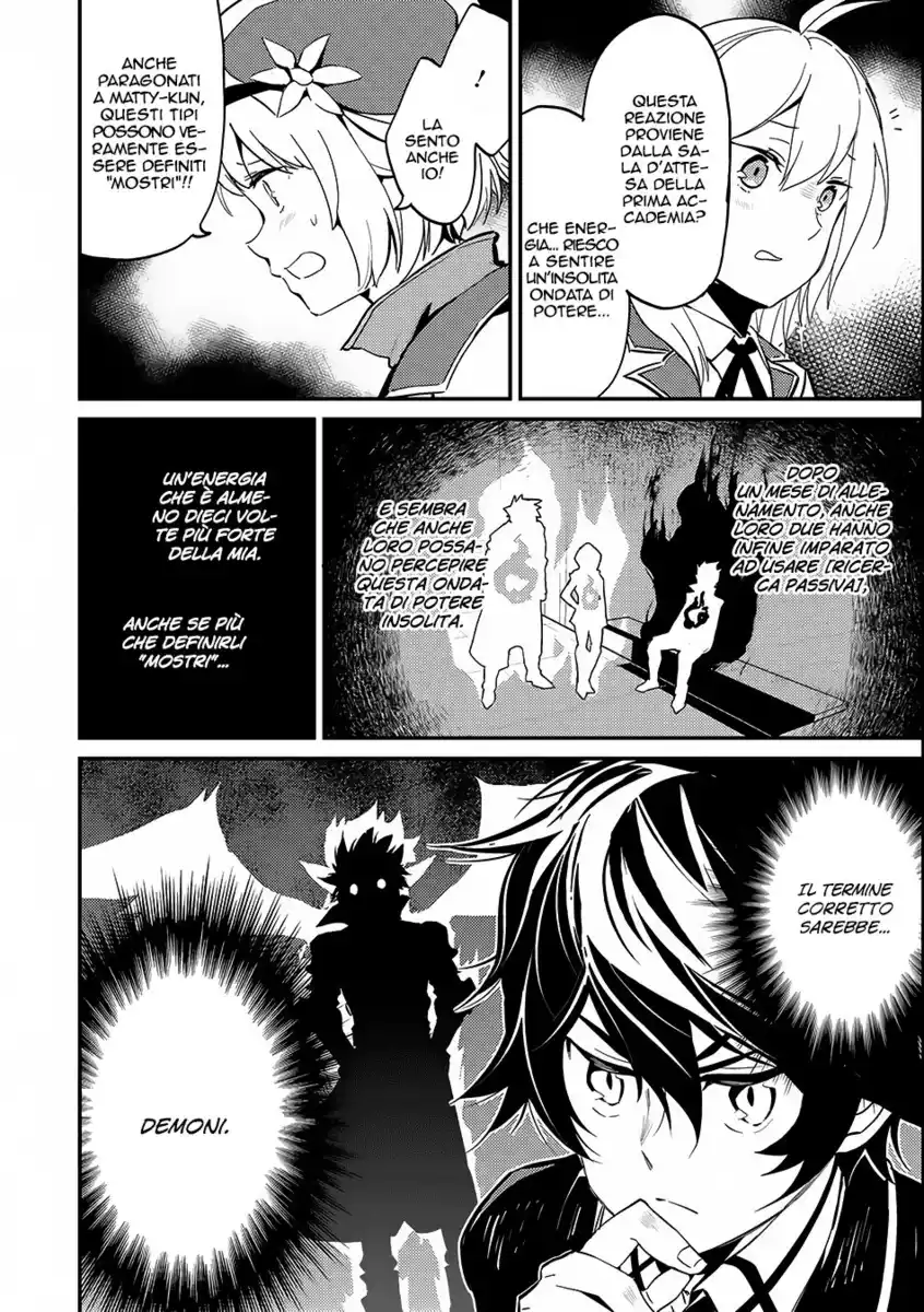 Shikkaku Mon no Saikyou Kenja - Sekai Saikyou no Kenja ga Sara ni Tsuyokunaru Tame ni Tensei Shimashita Capitolo 07 page 5