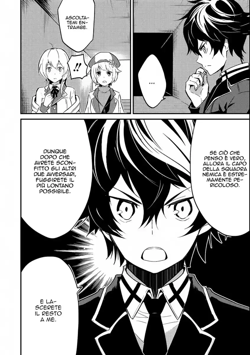 Shikkaku Mon no Saikyou Kenja - Sekai Saikyou no Kenja ga Sara ni Tsuyokunaru Tame ni Tensei Shimashita Capitolo 07 page 7