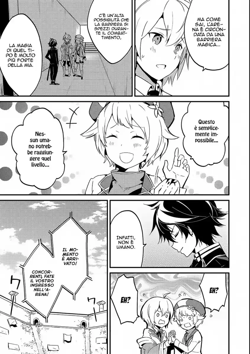 Shikkaku Mon no Saikyou Kenja - Sekai Saikyou no Kenja ga Sara ni Tsuyokunaru Tame ni Tensei Shimashita Capitolo 07 page 8