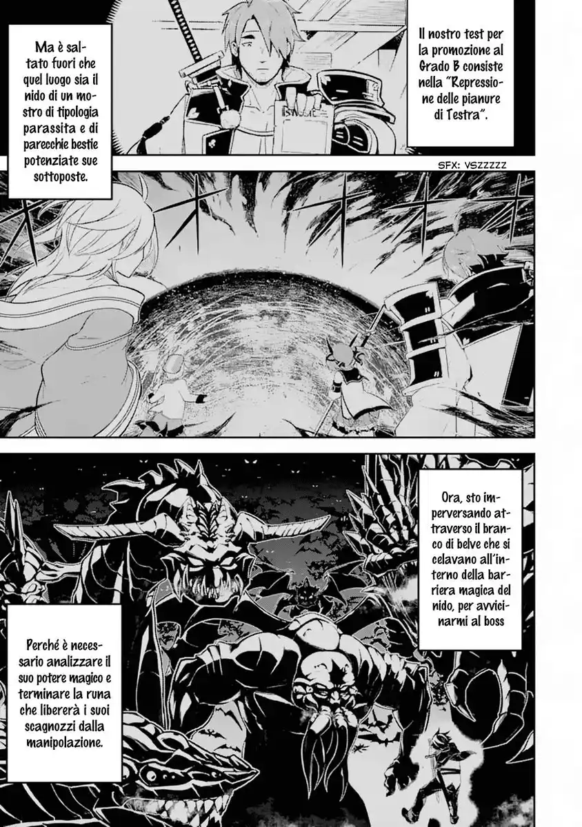 Shikkaku Mon no Saikyou Kenja - Sekai Saikyou no Kenja ga Sara ni Tsuyokunaru Tame ni Tensei Shimashita Capitolo 33 page 2