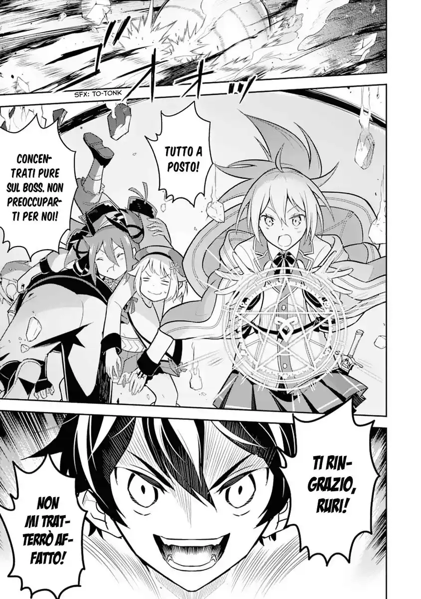 Shikkaku Mon no Saikyou Kenja - Sekai Saikyou no Kenja ga Sara ni Tsuyokunaru Tame ni Tensei Shimashita Capitolo 33 page 21