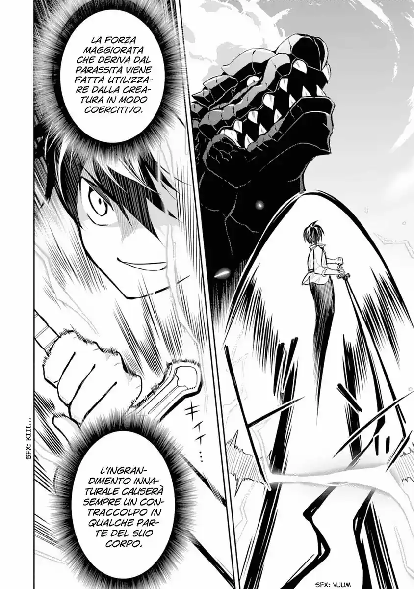 Shikkaku Mon no Saikyou Kenja - Sekai Saikyou no Kenja ga Sara ni Tsuyokunaru Tame ni Tensei Shimashita Capitolo 33 page 22