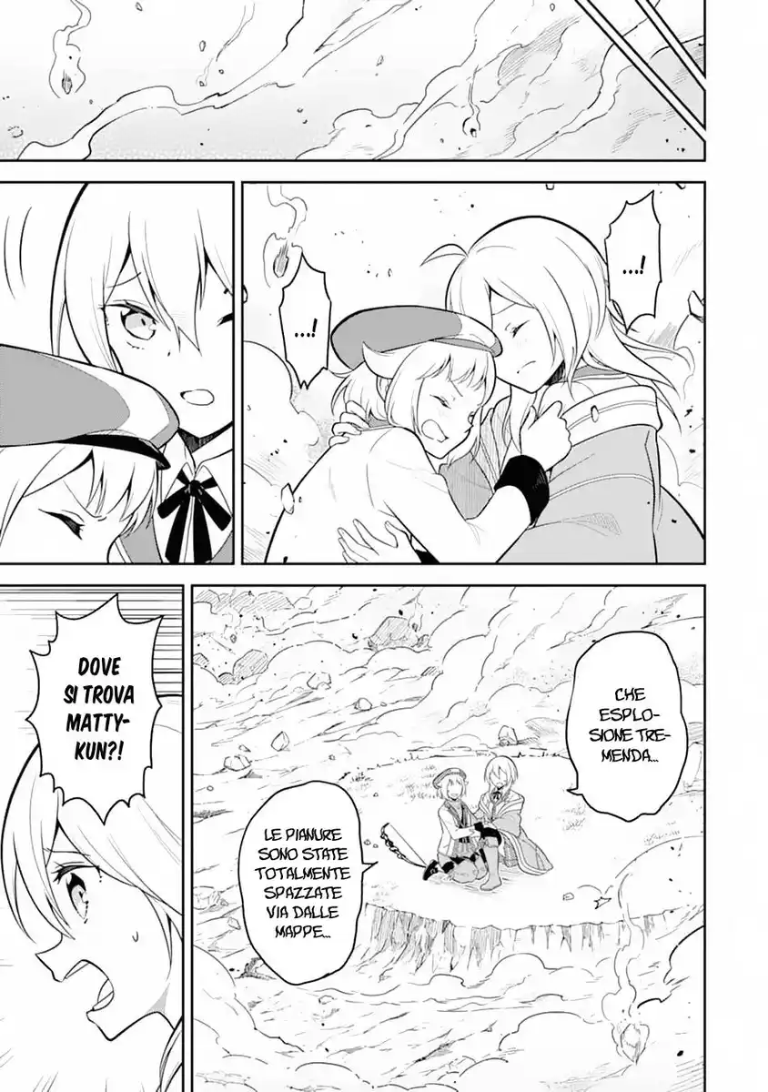 Shikkaku Mon no Saikyou Kenja - Sekai Saikyou no Kenja ga Sara ni Tsuyokunaru Tame ni Tensei Shimashita Capitolo 33 page 32