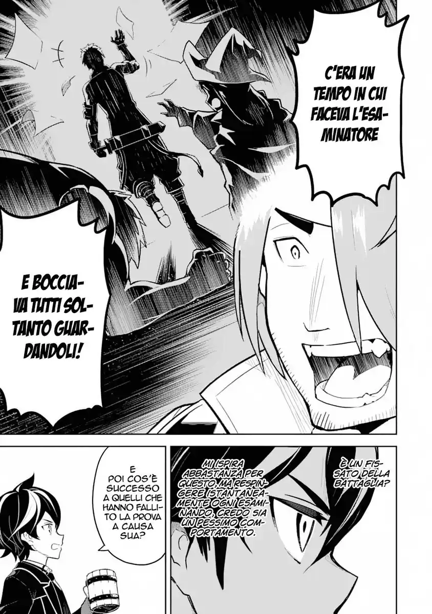 Shikkaku Mon no Saikyou Kenja - Sekai Saikyou no Kenja ga Sara ni Tsuyokunaru Tame ni Tensei Shimashita Capitolo 33 page 43