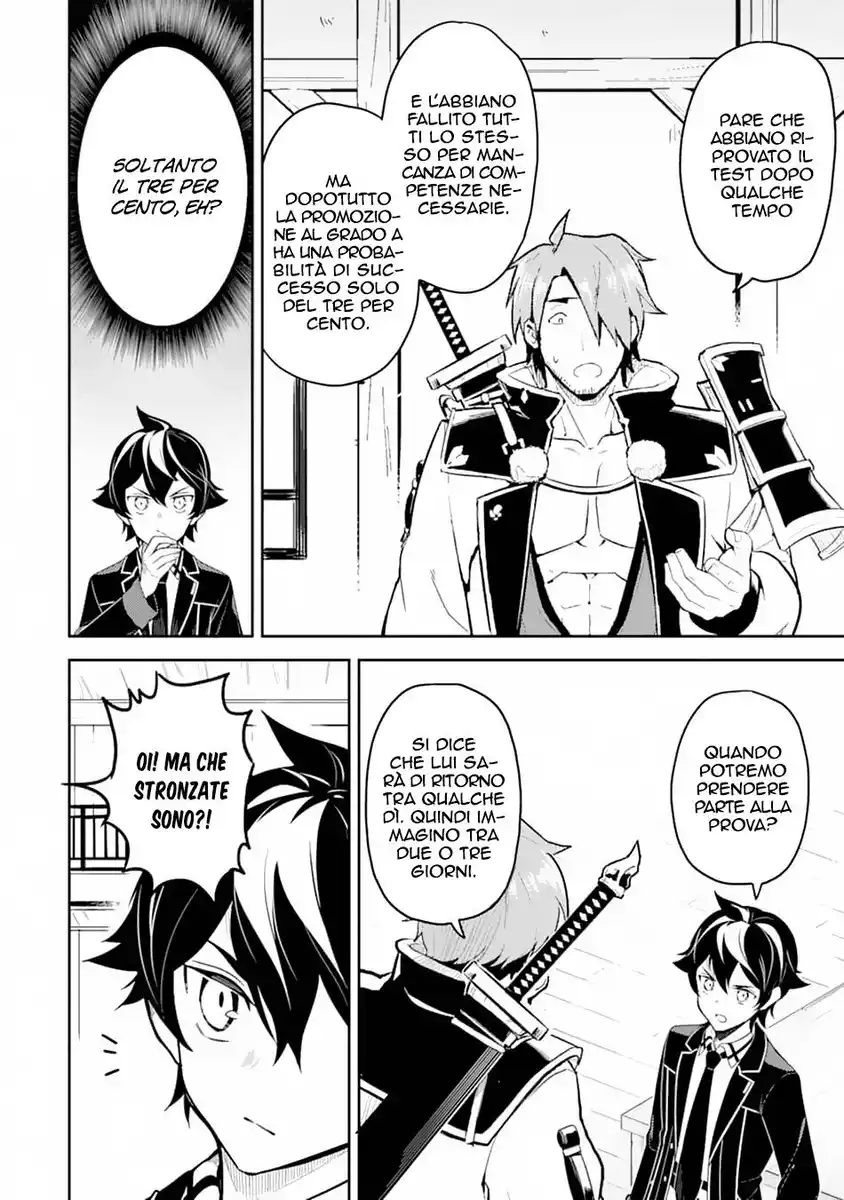 Shikkaku Mon no Saikyou Kenja - Sekai Saikyou no Kenja ga Sara ni Tsuyokunaru Tame ni Tensei Shimashita Capitolo 33 page 44