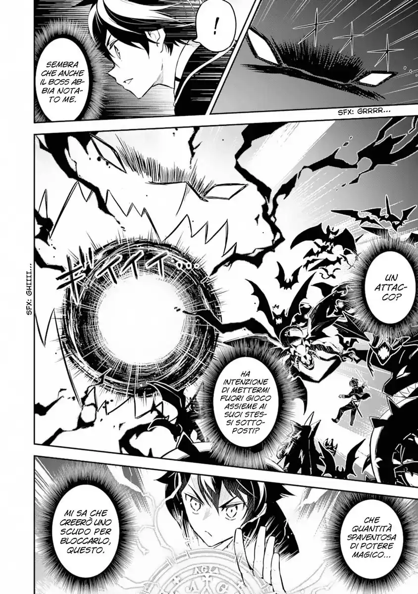 Shikkaku Mon no Saikyou Kenja - Sekai Saikyou no Kenja ga Sara ni Tsuyokunaru Tame ni Tensei Shimashita Capitolo 33 page 7