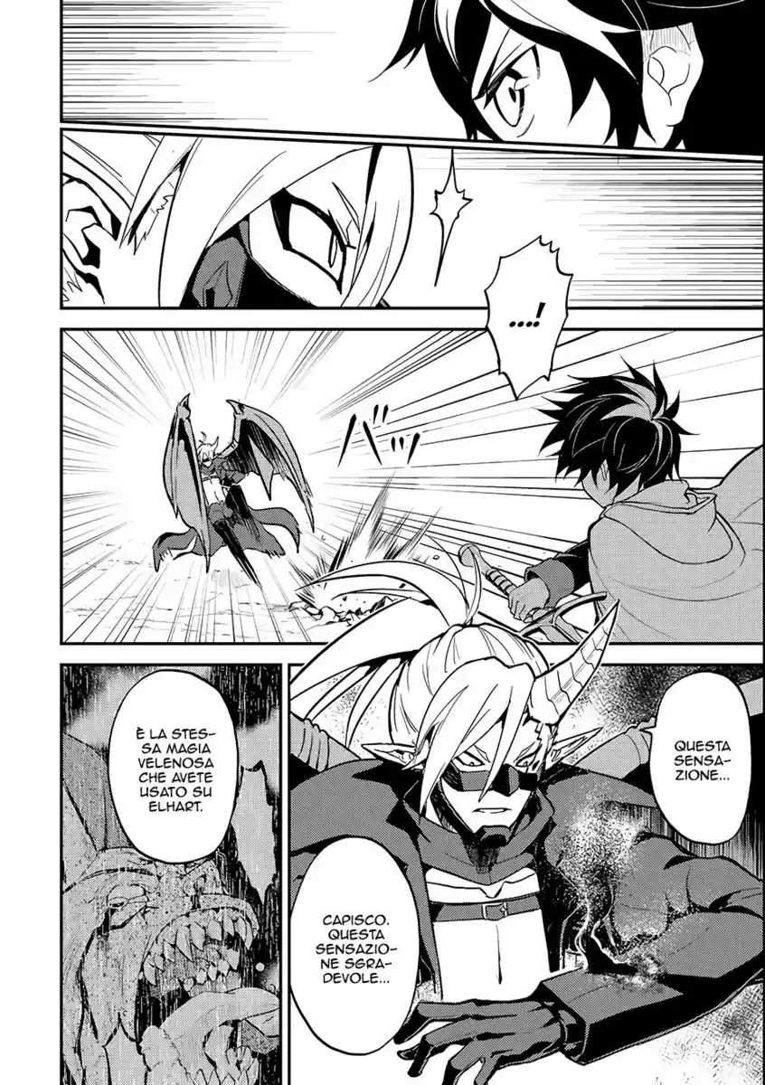 Shikkaku Mon no Saikyou Kenja - Sekai Saikyou no Kenja ga Sara ni Tsuyokunaru Tame ni Tensei Shimashita Capitolo 15 page 14