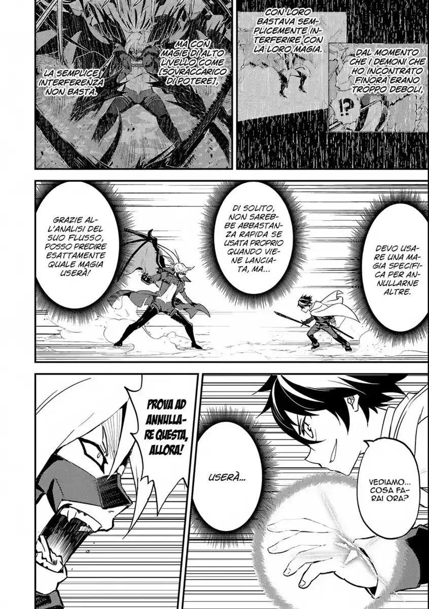 Shikkaku Mon no Saikyou Kenja - Sekai Saikyou no Kenja ga Sara ni Tsuyokunaru Tame ni Tensei Shimashita Capitolo 15 page 18