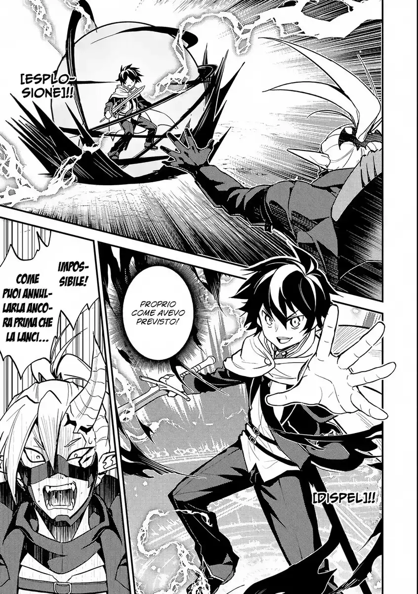 Shikkaku Mon no Saikyou Kenja - Sekai Saikyou no Kenja ga Sara ni Tsuyokunaru Tame ni Tensei Shimashita Capitolo 15 page 19