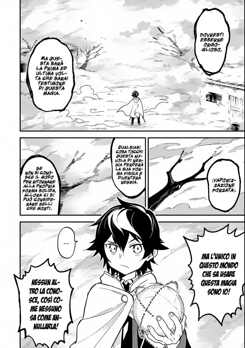 Shikkaku Mon no Saikyou Kenja - Sekai Saikyou no Kenja ga Sara ni Tsuyokunaru Tame ni Tensei Shimashita Capitolo 15 page 22