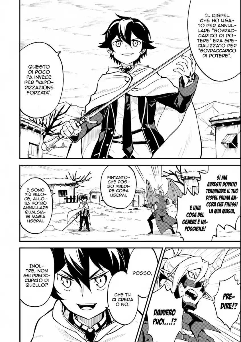 Shikkaku Mon no Saikyou Kenja - Sekai Saikyou no Kenja ga Sara ni Tsuyokunaru Tame ni Tensei Shimashita Capitolo 15 page 25