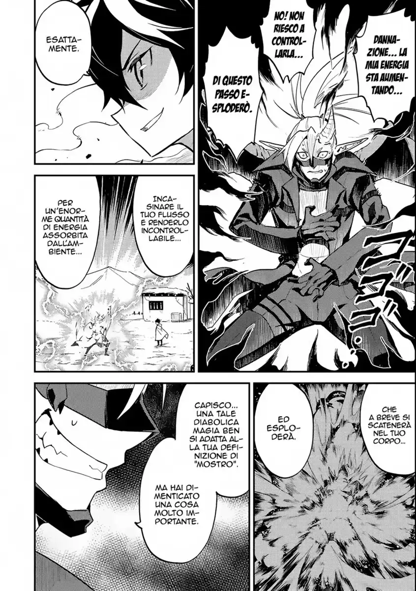 Shikkaku Mon no Saikyou Kenja - Sekai Saikyou no Kenja ga Sara ni Tsuyokunaru Tame ni Tensei Shimashita Capitolo 15 page 27