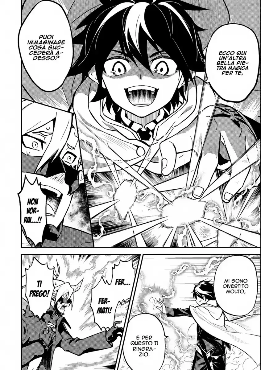 Shikkaku Mon no Saikyou Kenja - Sekai Saikyou no Kenja ga Sara ni Tsuyokunaru Tame ni Tensei Shimashita Capitolo 15 page 29