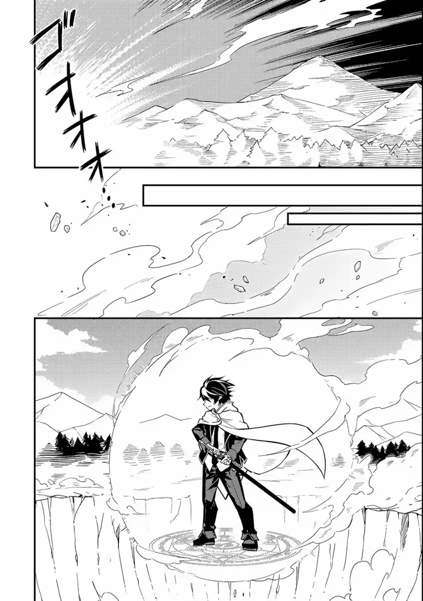 Shikkaku Mon no Saikyou Kenja - Sekai Saikyou no Kenja ga Sara ni Tsuyokunaru Tame ni Tensei Shimashita Capitolo 15 page 32