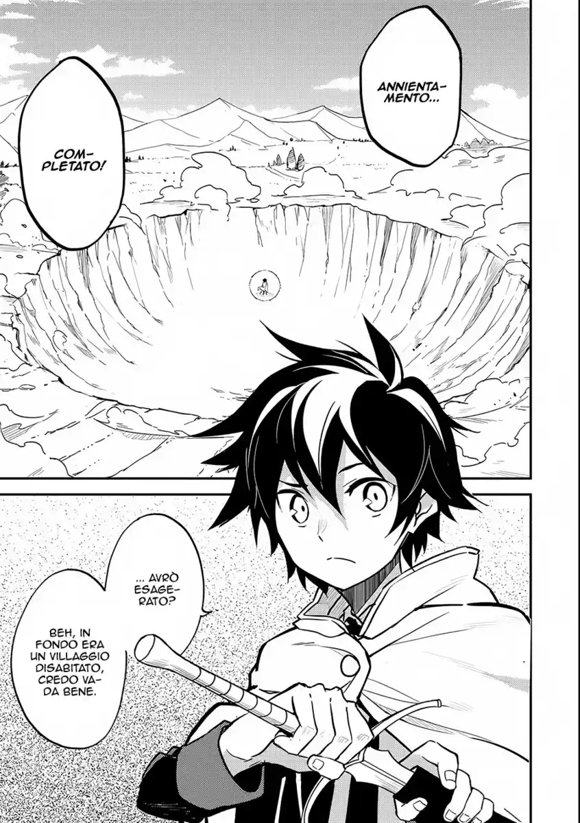 Shikkaku Mon no Saikyou Kenja - Sekai Saikyou no Kenja ga Sara ni Tsuyokunaru Tame ni Tensei Shimashita Capitolo 15 page 33