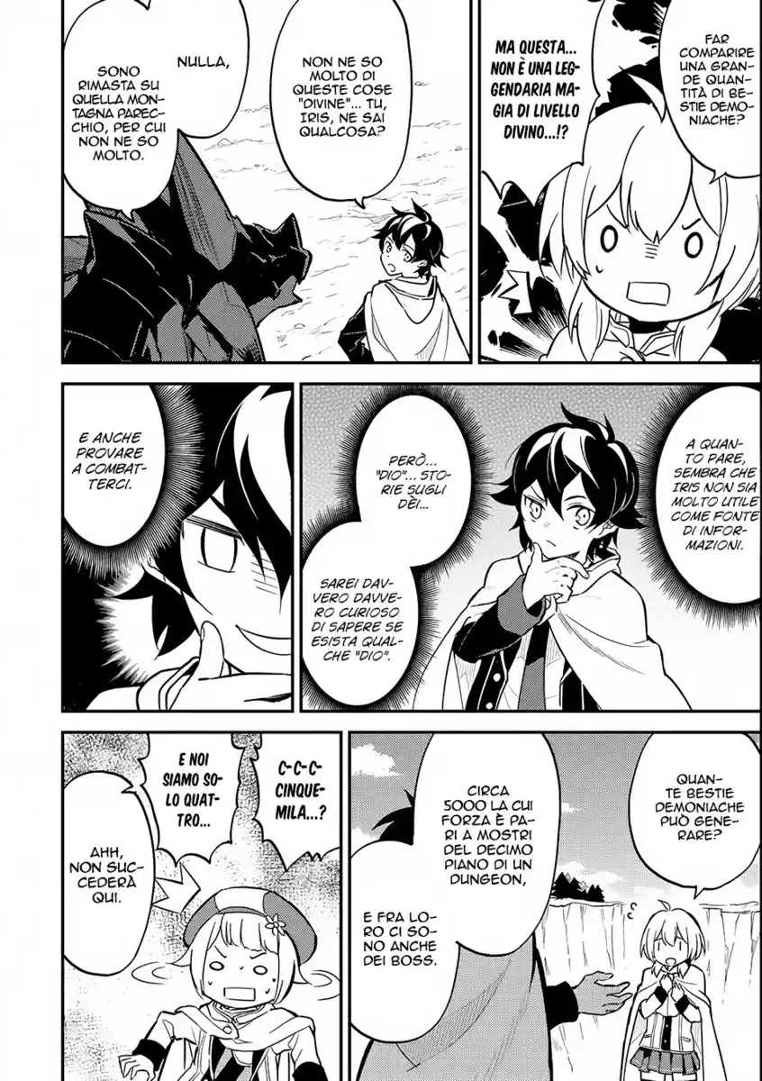 Shikkaku Mon no Saikyou Kenja - Sekai Saikyou no Kenja ga Sara ni Tsuyokunaru Tame ni Tensei Shimashita Capitolo 15 page 38