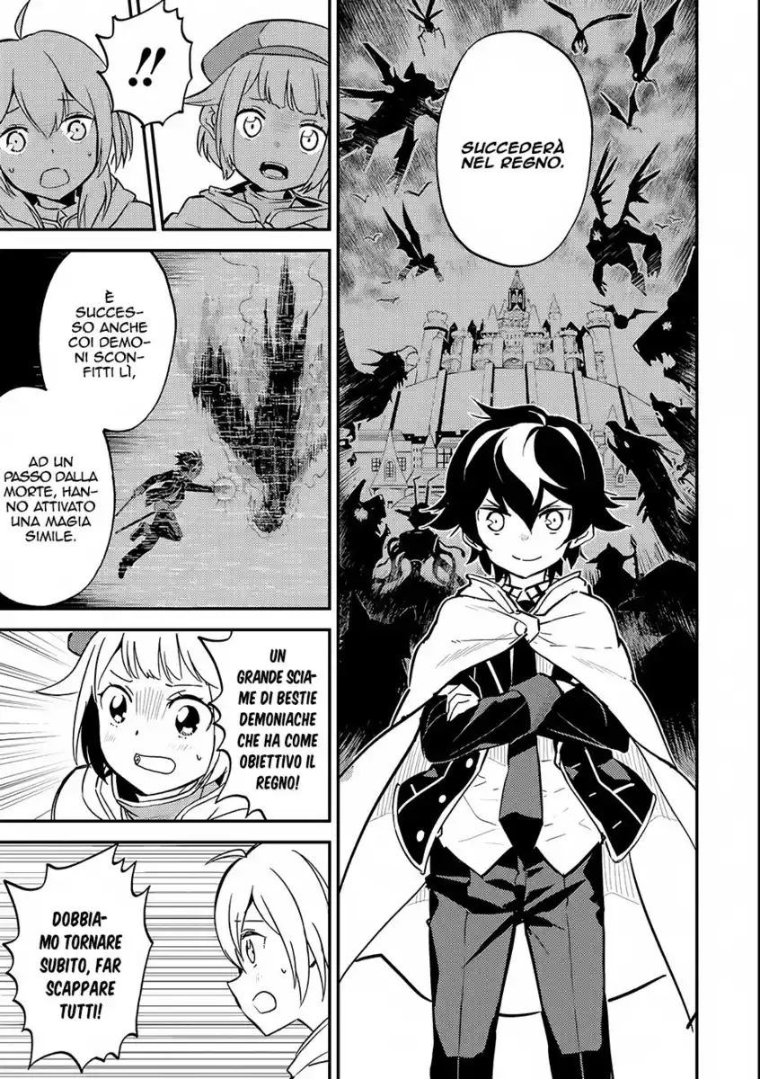 Shikkaku Mon no Saikyou Kenja - Sekai Saikyou no Kenja ga Sara ni Tsuyokunaru Tame ni Tensei Shimashita Capitolo 15 page 39