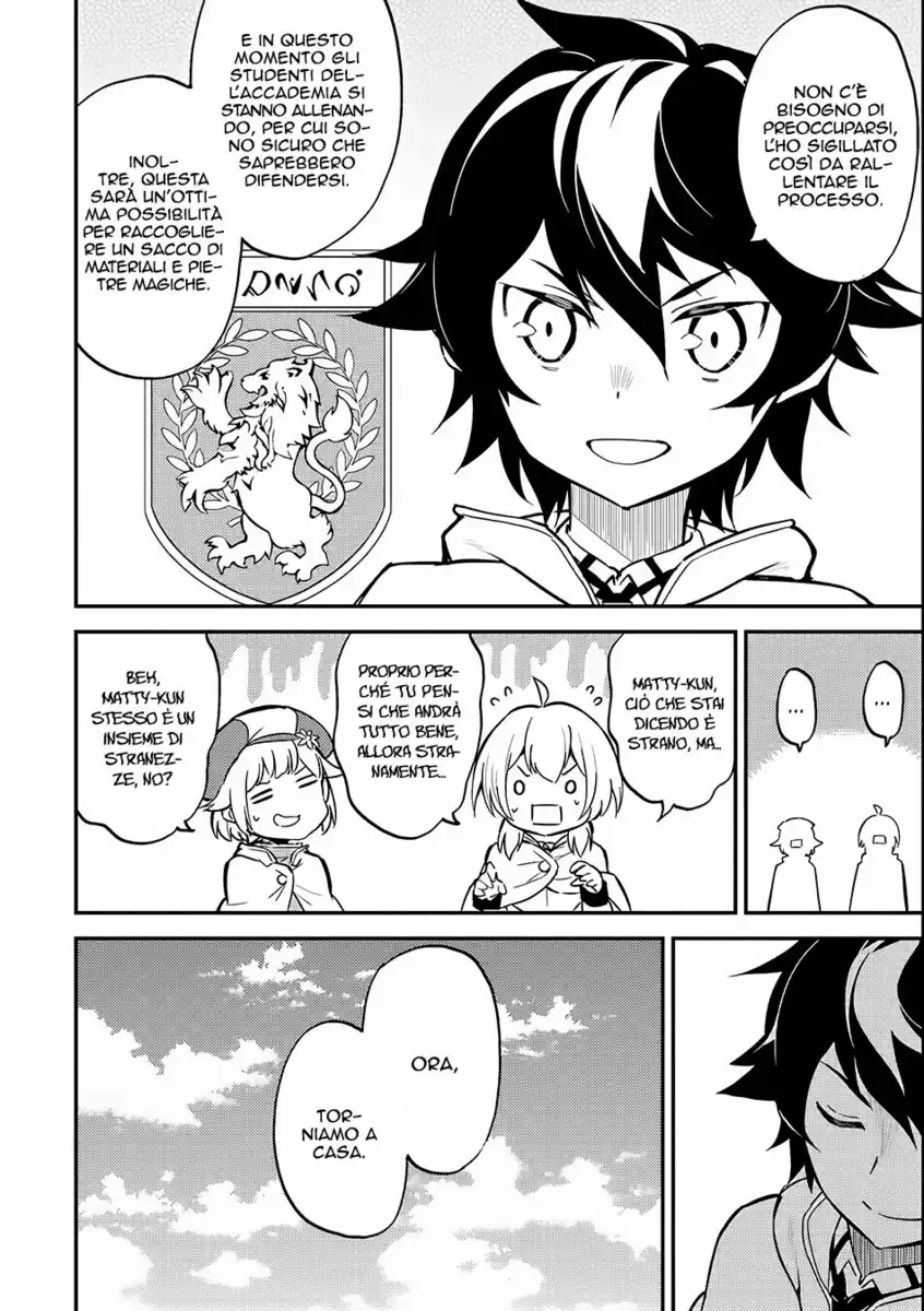 Shikkaku Mon no Saikyou Kenja - Sekai Saikyou no Kenja ga Sara ni Tsuyokunaru Tame ni Tensei Shimashita Capitolo 15 page 40