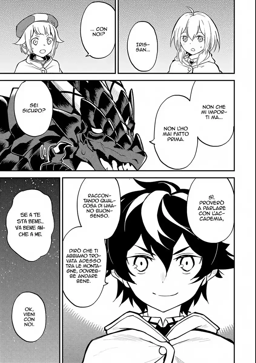 Shikkaku Mon no Saikyou Kenja - Sekai Saikyou no Kenja ga Sara ni Tsuyokunaru Tame ni Tensei Shimashita Capitolo 15 page 43