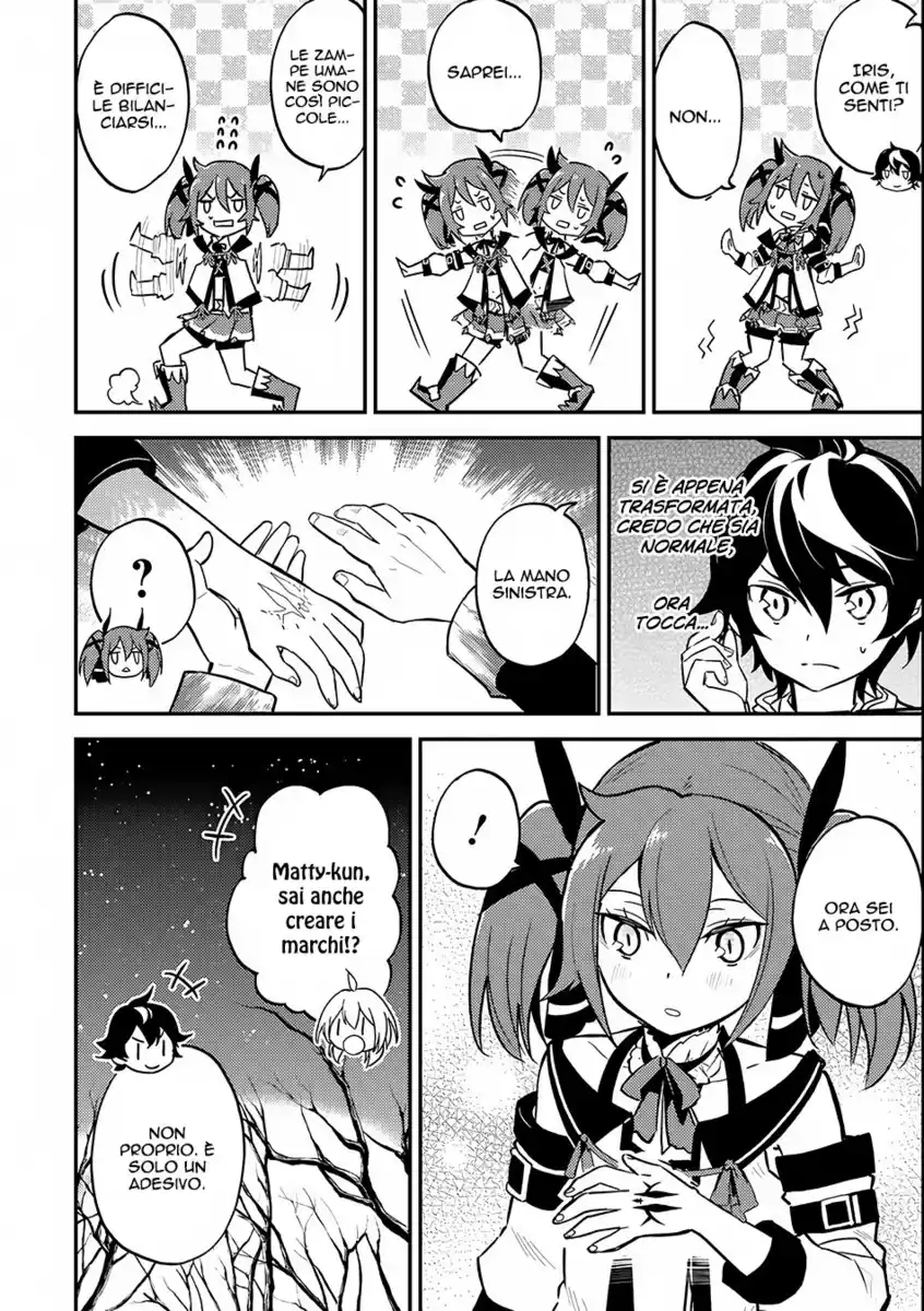 Shikkaku Mon no Saikyou Kenja - Sekai Saikyou no Kenja ga Sara ni Tsuyokunaru Tame ni Tensei Shimashita Capitolo 15 page 49