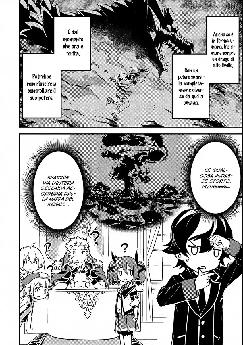 Shikkaku Mon no Saikyou Kenja - Sekai Saikyou no Kenja ga Sara ni Tsuyokunaru Tame ni Tensei Shimashita Capitolo 15 page 57