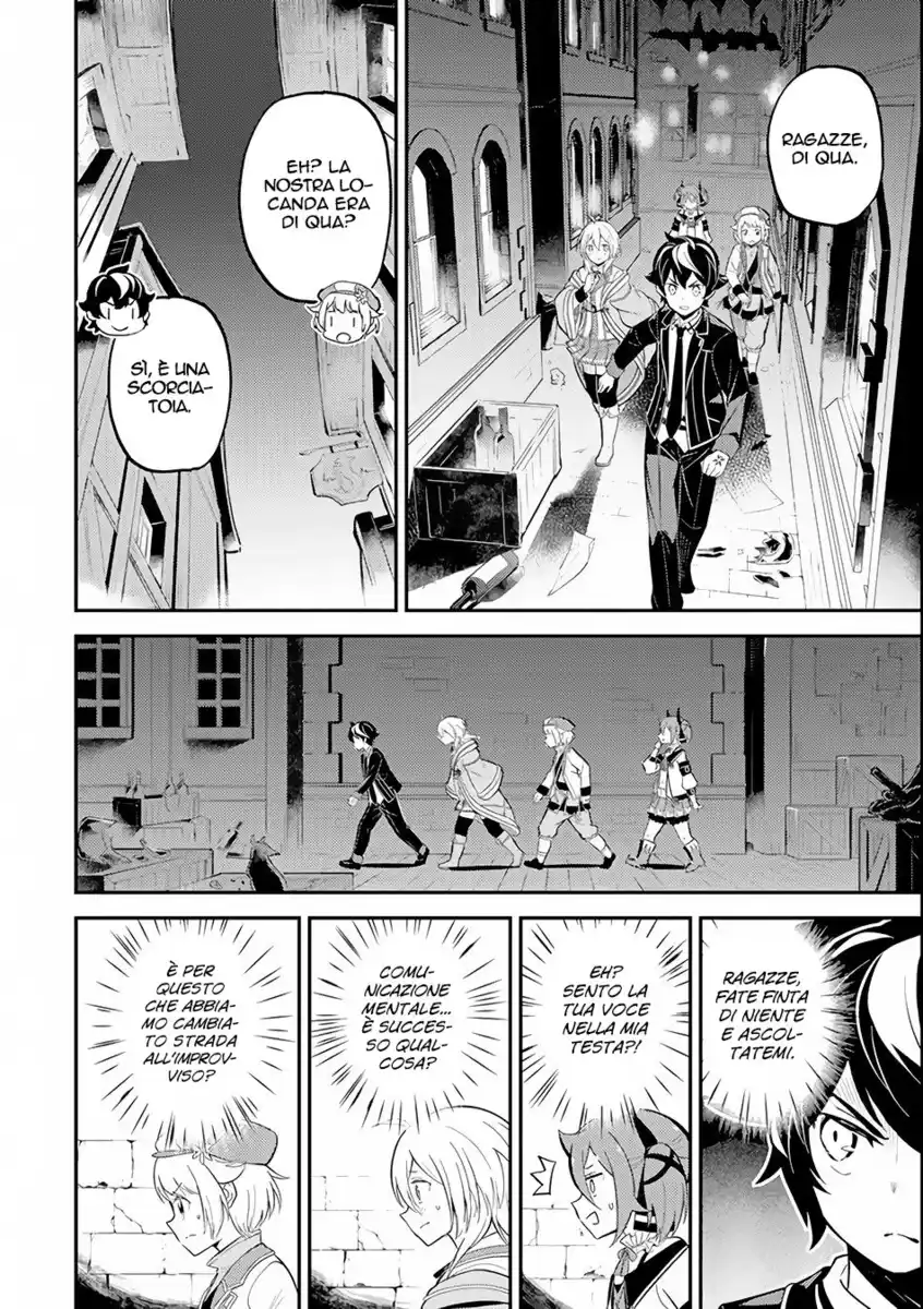 Shikkaku Mon no Saikyou Kenja - Sekai Saikyou no Kenja ga Sara ni Tsuyokunaru Tame ni Tensei Shimashita Capitolo 26 page 12