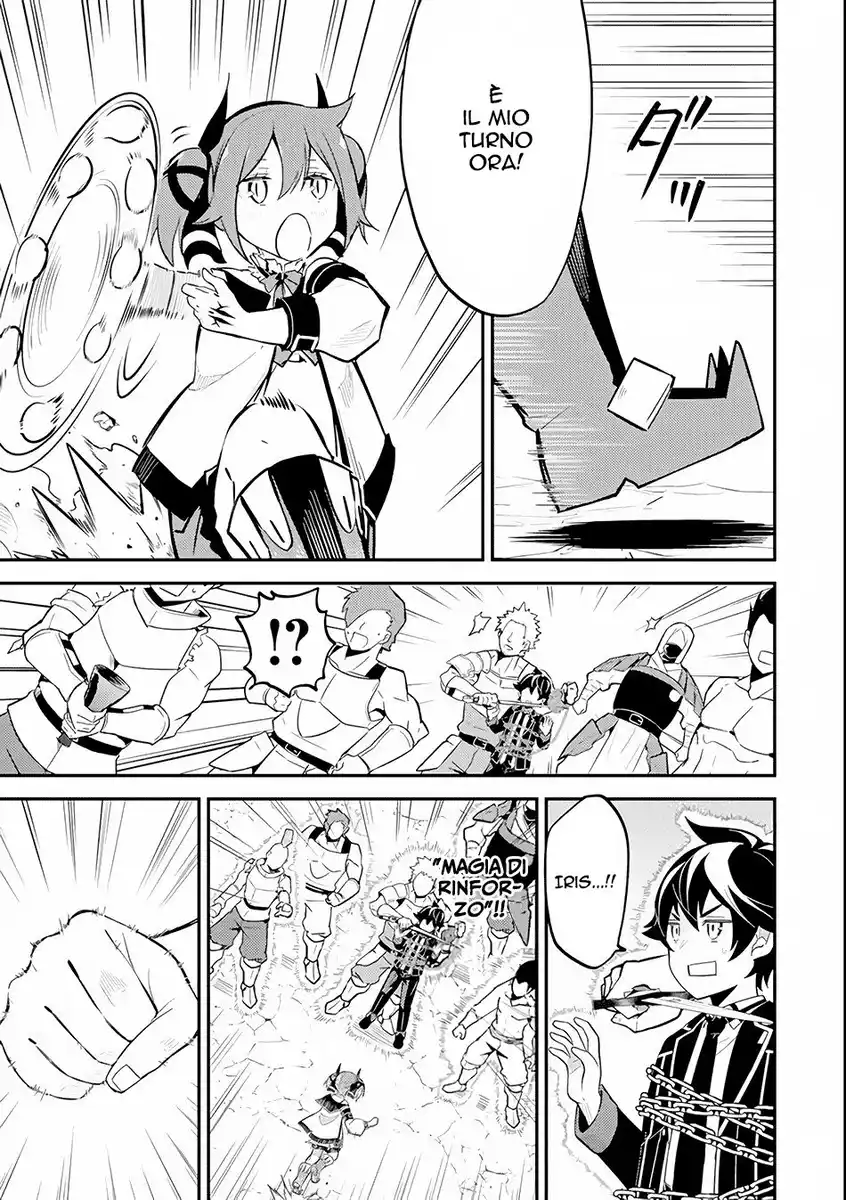 Shikkaku Mon no Saikyou Kenja - Sekai Saikyou no Kenja ga Sara ni Tsuyokunaru Tame ni Tensei Shimashita Capitolo 26 page 33