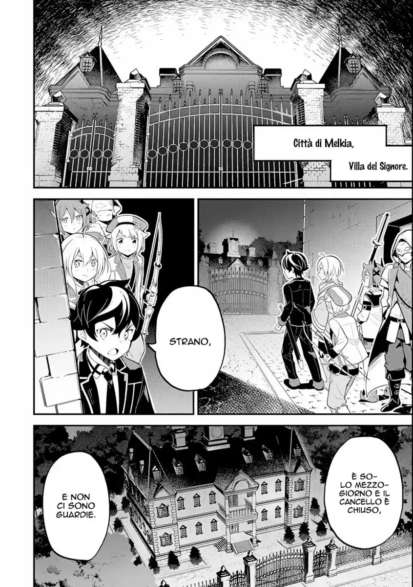 Shikkaku Mon no Saikyou Kenja - Sekai Saikyou no Kenja ga Sara ni Tsuyokunaru Tame ni Tensei Shimashita Capitolo 26 page 44