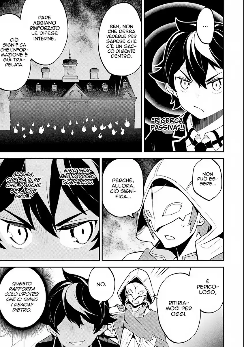 Shikkaku Mon no Saikyou Kenja - Sekai Saikyou no Kenja ga Sara ni Tsuyokunaru Tame ni Tensei Shimashita Capitolo 26 page 45