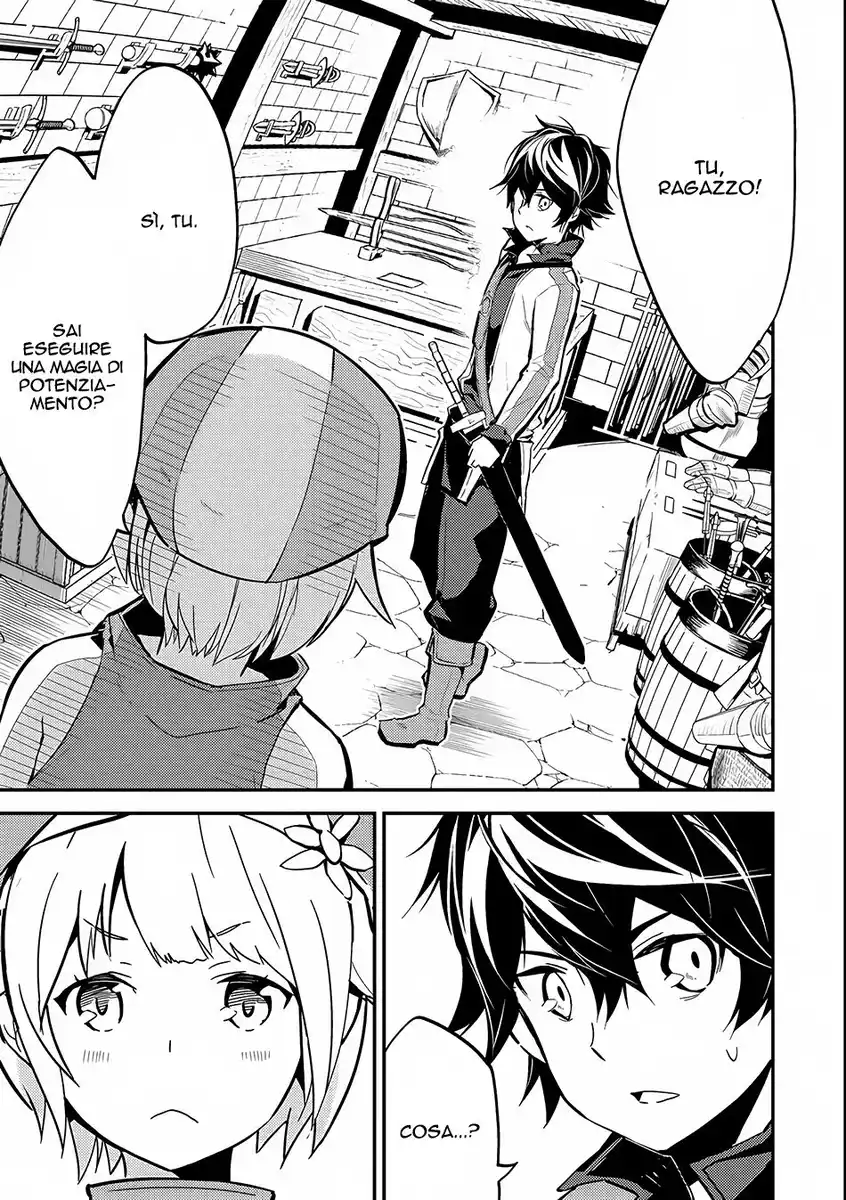 Shikkaku Mon no Saikyou Kenja - Sekai Saikyou no Kenja ga Sara ni Tsuyokunaru Tame ni Tensei Shimashita Capitolo 04 page 2