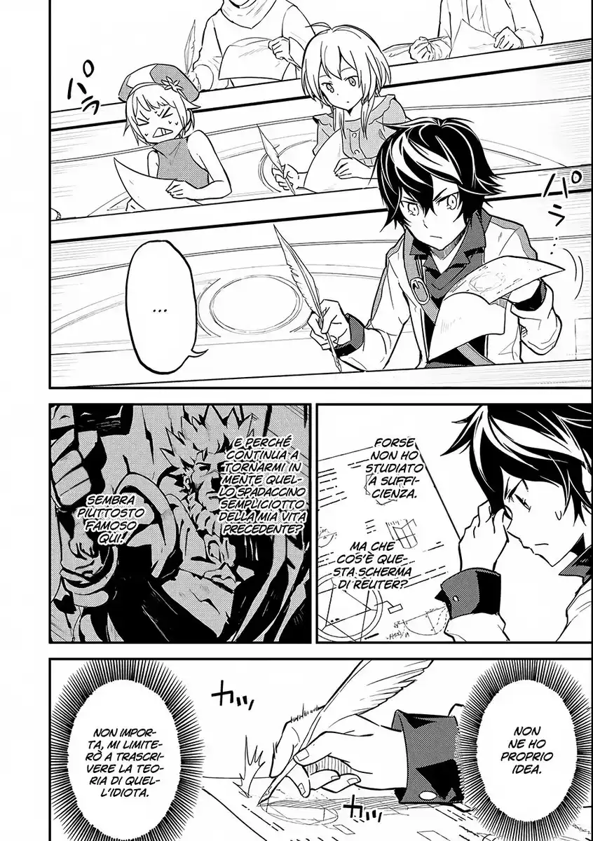 Shikkaku Mon no Saikyou Kenja - Sekai Saikyou no Kenja ga Sara ni Tsuyokunaru Tame ni Tensei Shimashita Capitolo 04 page 21