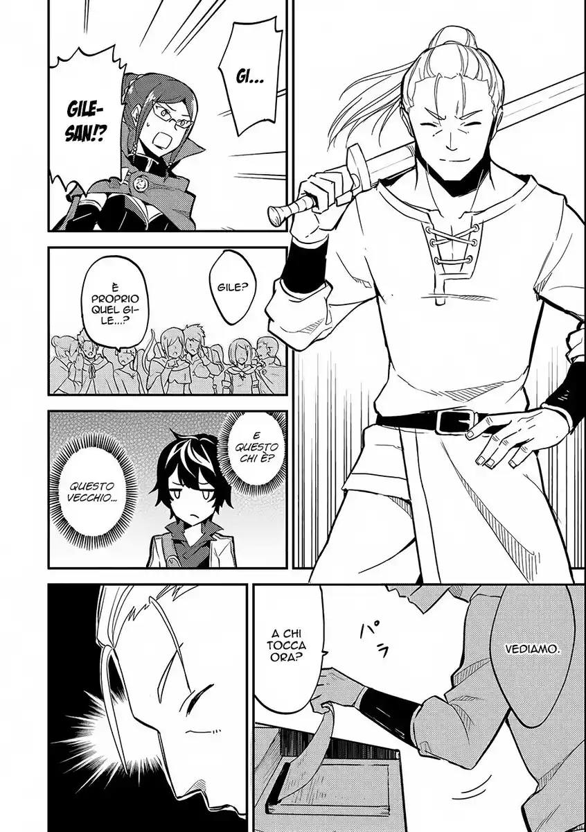 Shikkaku Mon no Saikyou Kenja - Sekai Saikyou no Kenja ga Sara ni Tsuyokunaru Tame ni Tensei Shimashita Capitolo 04 page 29