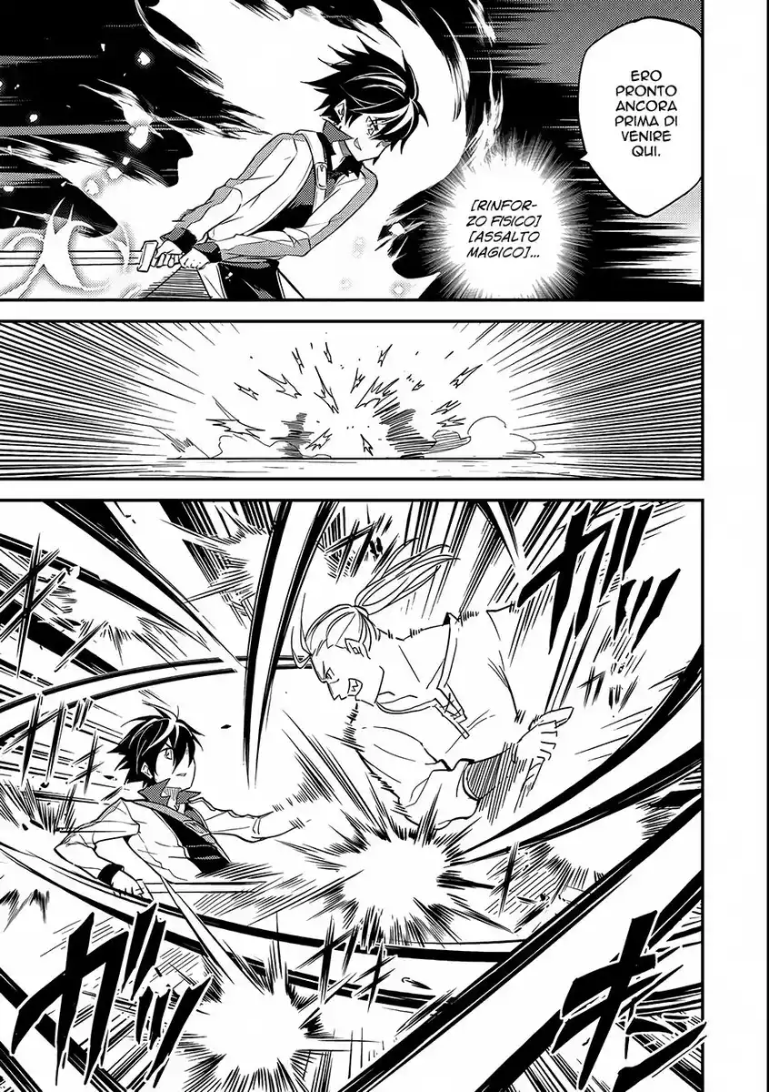 Shikkaku Mon no Saikyou Kenja - Sekai Saikyou no Kenja ga Sara ni Tsuyokunaru Tame ni Tensei Shimashita Capitolo 04 page 32